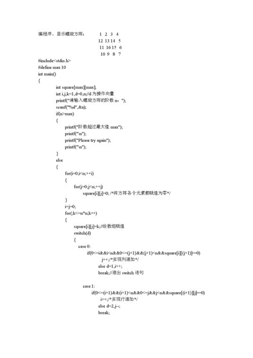 c语言和java哪个好学(c语言和java哪个更适合初学者)