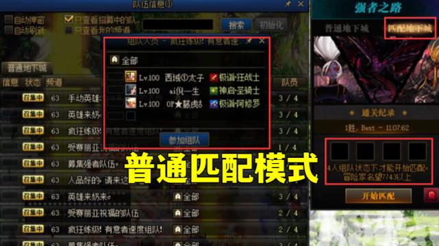 dnf炼狱的火焰怎么获得(dnf炼狱的火焰光环礼盒)