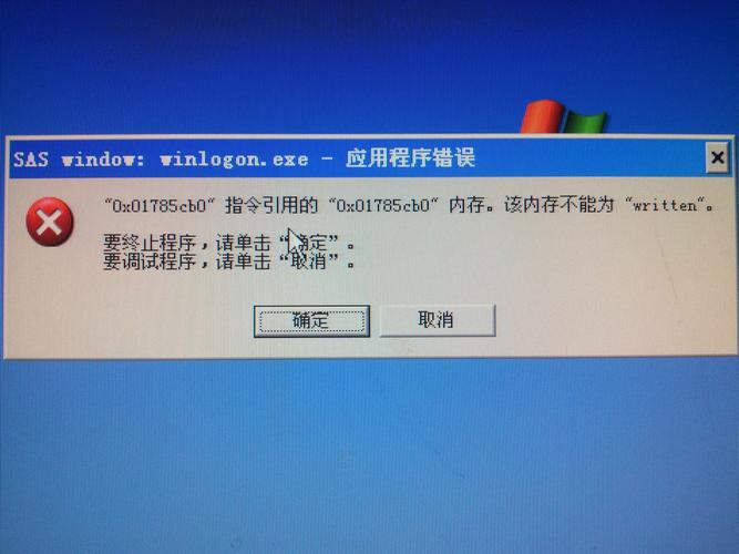 written修复工具(记忆体不能为written)