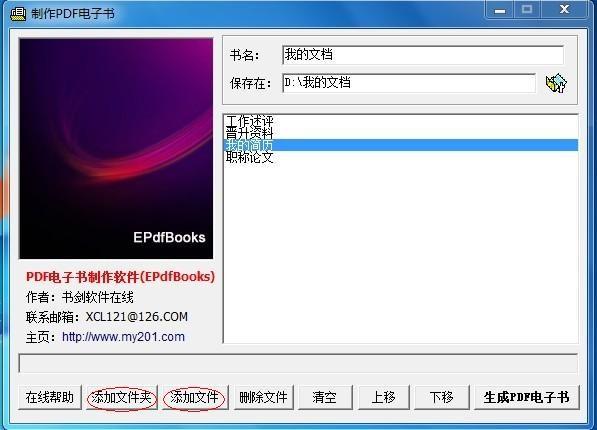 好用的pdf阅读器(常见的PDF阅读器主要有哪些)