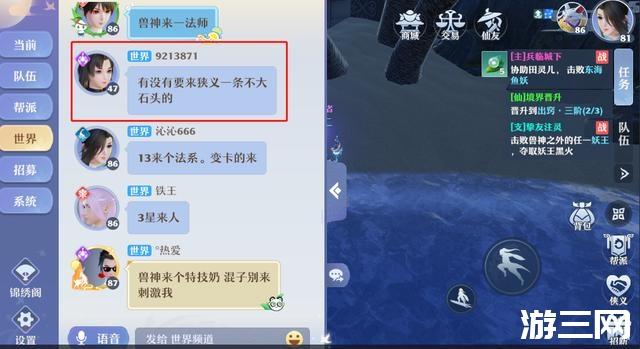 梦幻诛仙2满级几级(梦幻诛仙2快速升级)