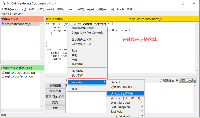 git是什么工具(git干什么用的)