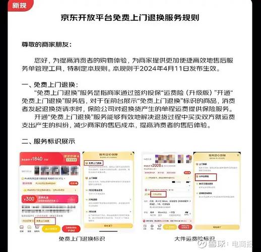 东哥辅助最新版(东哥辅助 百度网盘)