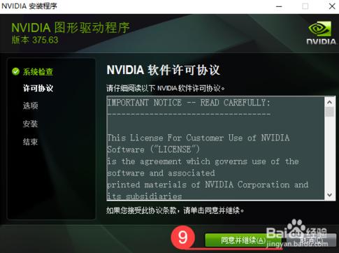 万能显卡驱动win732位(win7安装显卡驱动)