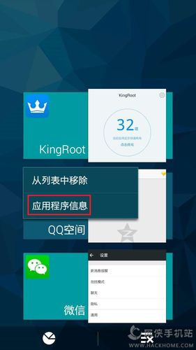 手机安装了软件找不到(手机安装了软件找不到了)