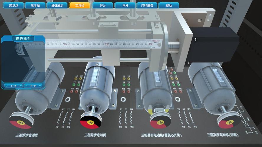 电机设计软件视频教程(电机设计用什么软件)