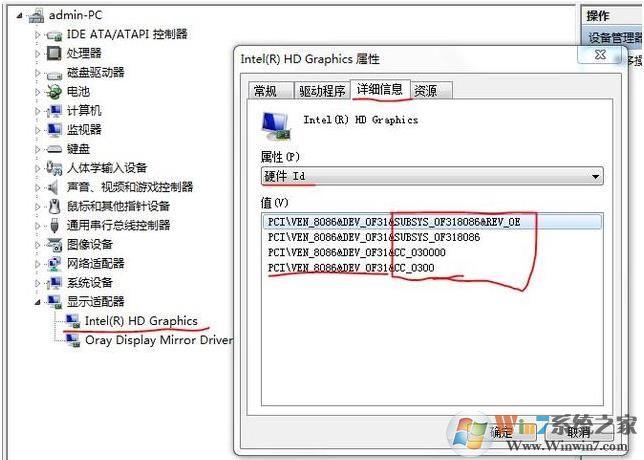 万能显卡驱动win732位(win7安装显卡驱动)