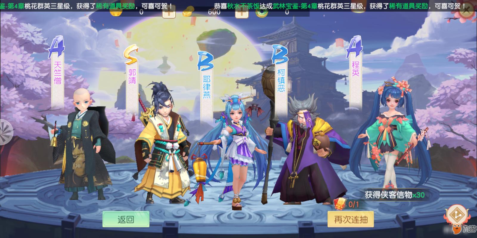 神雕侠侣2手游门派推荐(神雕侠侣2哪个职业好玩)
