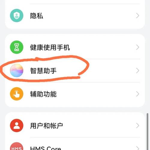 手机安装了软件找不到(手机安装了软件找不到了)