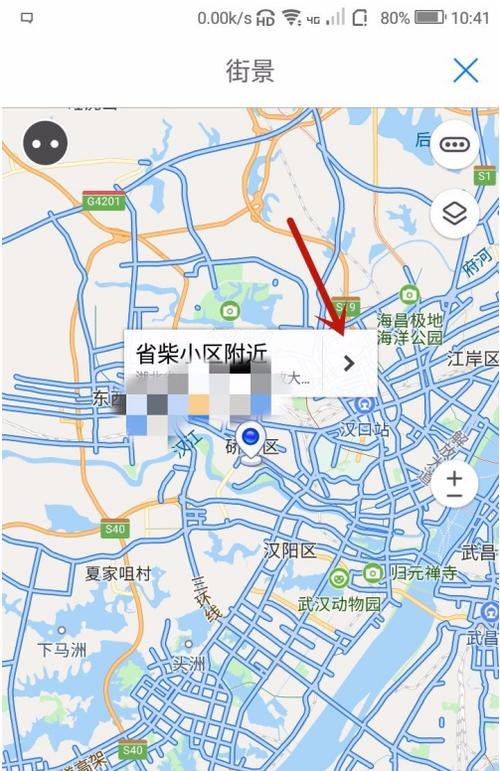 怎么根据街景图片找地址(怎么根据一张照片用街景地图查)