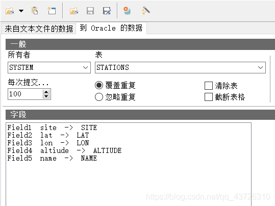 oracle怎么读(oracle怎么读数据库)