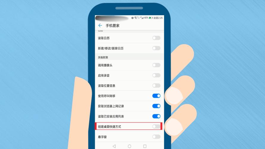 手机安装了软件找不到(手机安装了软件找不到了)