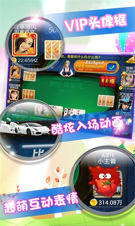 天津赖子麻将(天津赖子麻将游戏亮点)