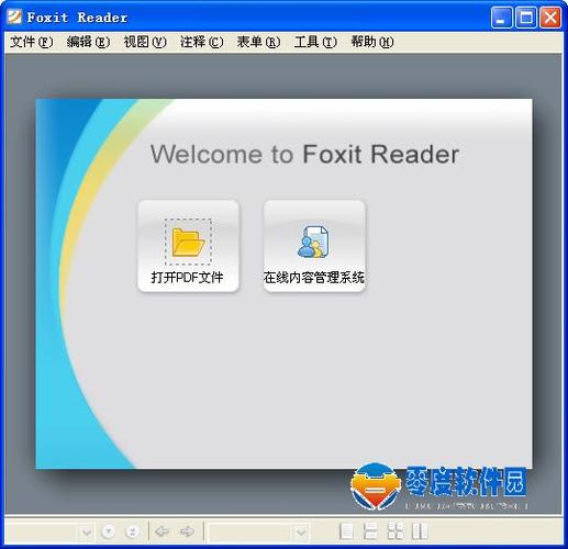 好用的pdf阅读器(常见的PDF阅读器主要有哪些)