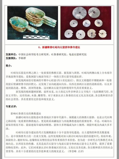 考古专业学什么科目(考古学研究入门陈淳)