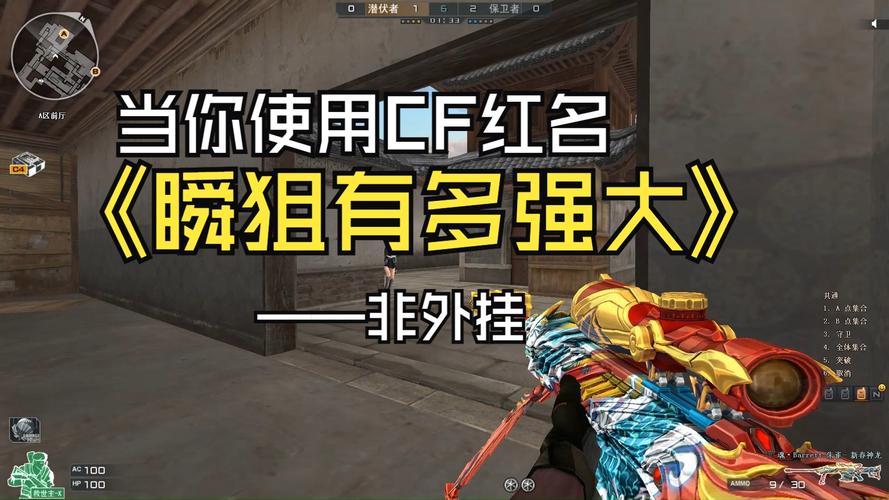 cf自动开枪外挂(穿越火线自动开火辅助)