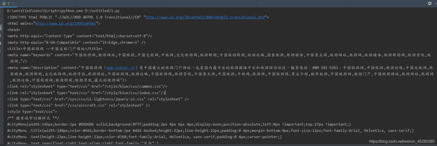 爬虫python能做什么(python爬虫可以用来做什么)