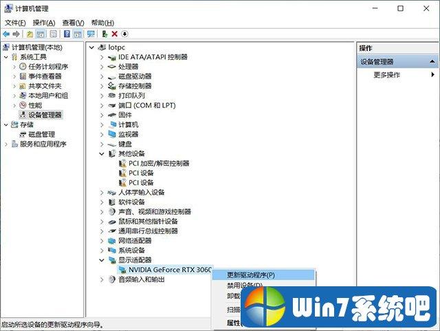 万能显卡驱动win732位(win7安装显卡驱动)