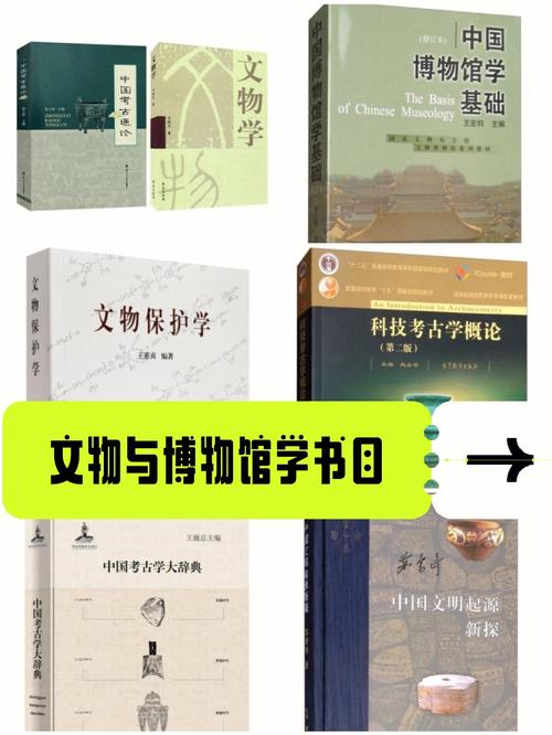 考古专业学什么科目(考古学研究入门陈淳)