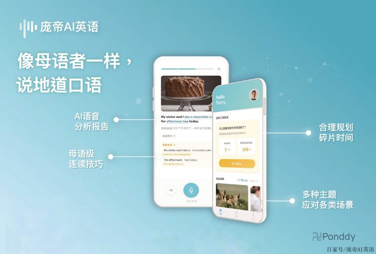 免费自学英语的软件哪个好(免费自学英语app哪个好 推荐一下)