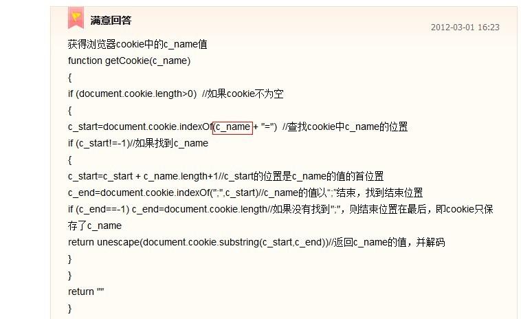 indexof什么意思(index的意思是什么)