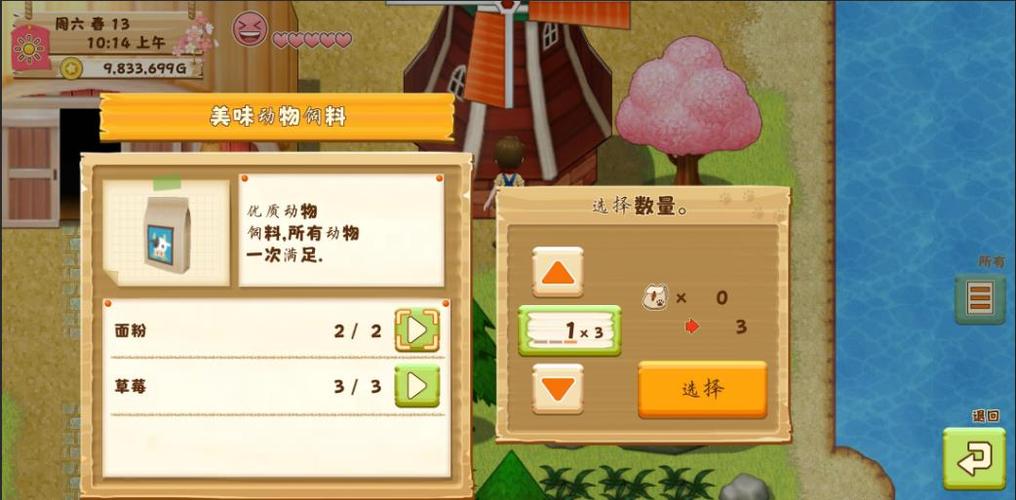 牧场物语怎么玩switch(DNF死灵法师后背的人叫啥)