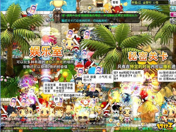 腾讯新出的网页游戏(达州无双网络游戏有限公司)