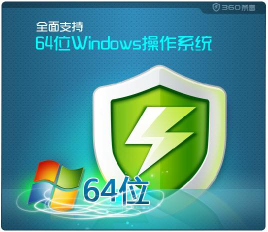 什么杀毒软件(常见杀毒软件及名称)