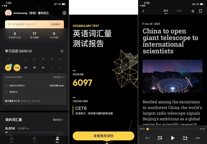 免费自学英语的软件哪个好(免费自学英语app哪个好 推荐一下)