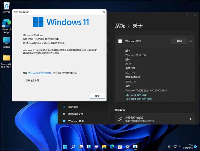 win11系统自检(win11系统检查)