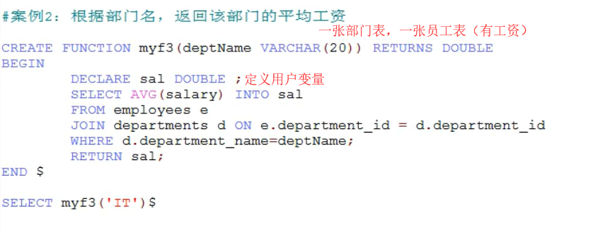 mysql存储过程和函数区别(mysql存储过程与存储函数的联系与区别)