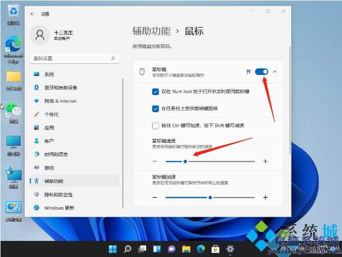 win11系统自检(win11系统检查)
