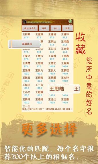 周易起名网免费(周易起名网免费测算)