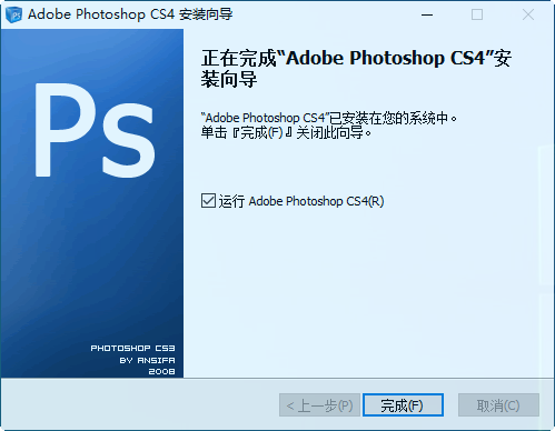 photoshopcs4是什么版本(pscs6是哪个版本)