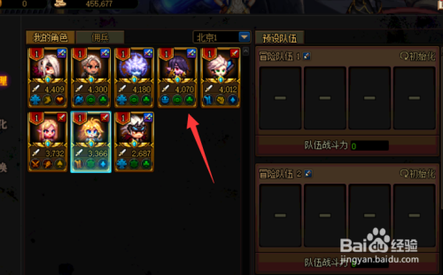 dnf冰洁被动改版(dnf冒险团怎么升级)