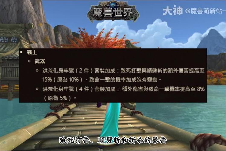 暗黑3幻化赛季和非赛季通用吗(魔兽世界盗贼幻化套装怎么获得)