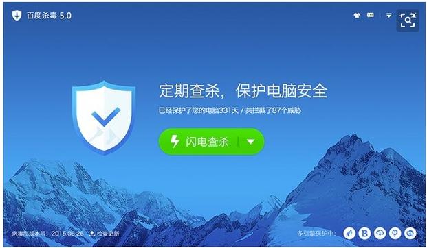 什么杀毒软件(常见杀毒软件及名称)