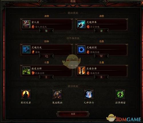 暗黑3彩虹关卡怎么打(暗月马戏团声望怎么刷)