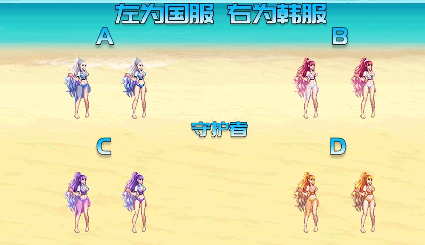 dnf女气功夏日时装(dnf夏日套2012)