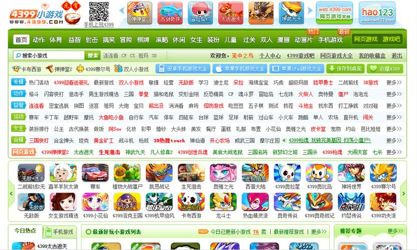 4399小游戏大全免费马上玩(4399游戏怎么玩)