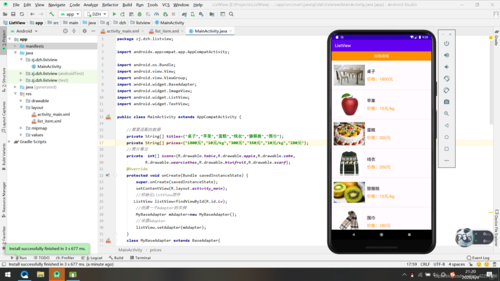 android系统是什么意思(android系统概述)