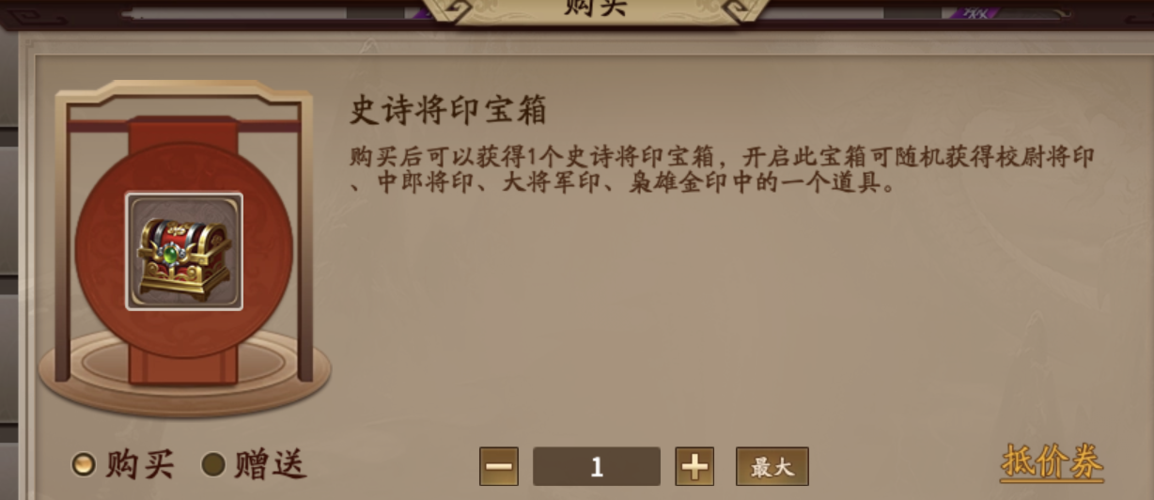 三国杀校尉将印消失(三国杀校尉几个等级)