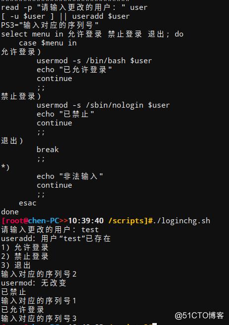 linux怎么创建shell脚本(linux创建一个shell脚本)