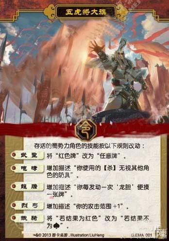 三国杀校尉将印消失(三国杀校尉几个等级)
