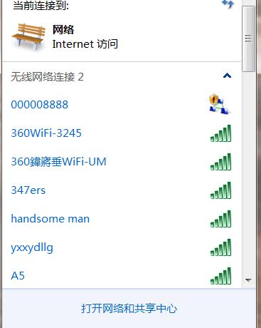 360免费wifi怎么连接(专破加密wifi神器)