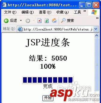 jsp怎么打开文件位置(如何打开jspx格式文件)