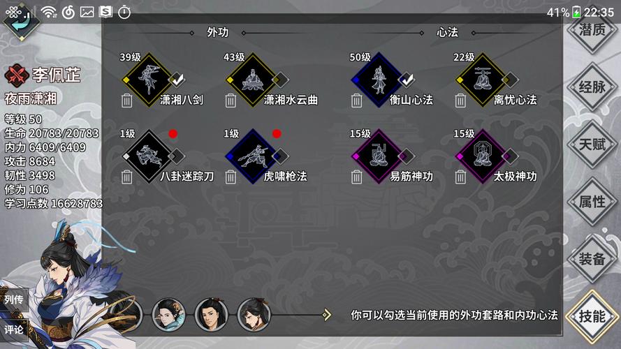 天龙八部慕容主属性(恶魔猎手剧情怎么过)