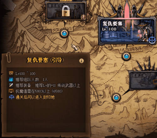 dnf命运反抗者排名为什么低(dnf军神的隐秘遗产怎么获得)
