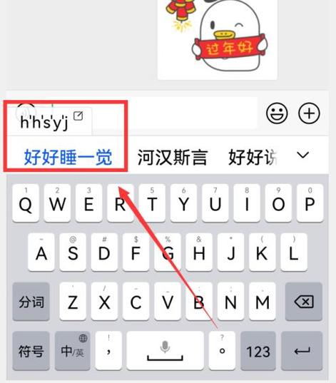 小艺输入法百度百科(小艺输入法没有音效)
