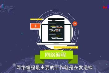 学网络编程在哪学比较正规(学网络编程在哪学比较正规的)